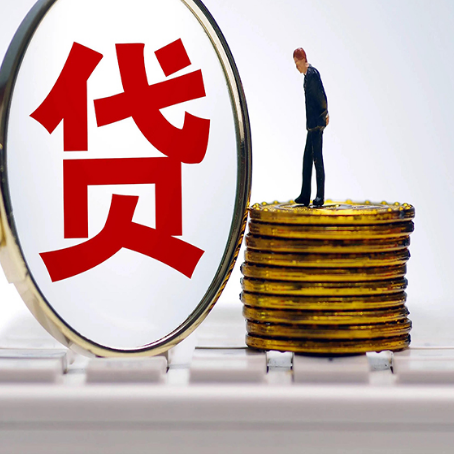 麻章房屋抵押贷款你要提前知道这些事!