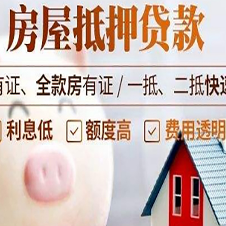 麻章汽车抵押贷款不同的方式都有什么条件?